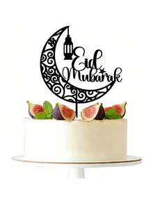 1pc Gold Eid Mubarak Cake Topper, Crescent Moon Lantern Shaped Cake Decoration, Ramadan/Eid Festival Party Dessert Table Decor, Ramadan Celebration Baking Supplies - Multicolor - View 8
