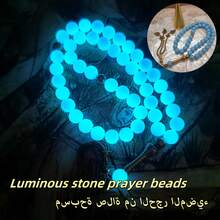 45pcs Luminous Rosary Beads/Tasbih/10mm/Suitable For Ramadan Gift, Shines In The Dark, Illuminates Faith - Luminous Stone - View 12