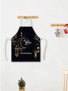 1pc Eid Mubarak Printed Sleeveless Polyester Apron, 55*68cm, Unisex Household Kitchen Baking Apron, Suitable For Ramadan Celebration, Holiday Apron | Celebration Design | Durable Apron - Multicolor - View 7