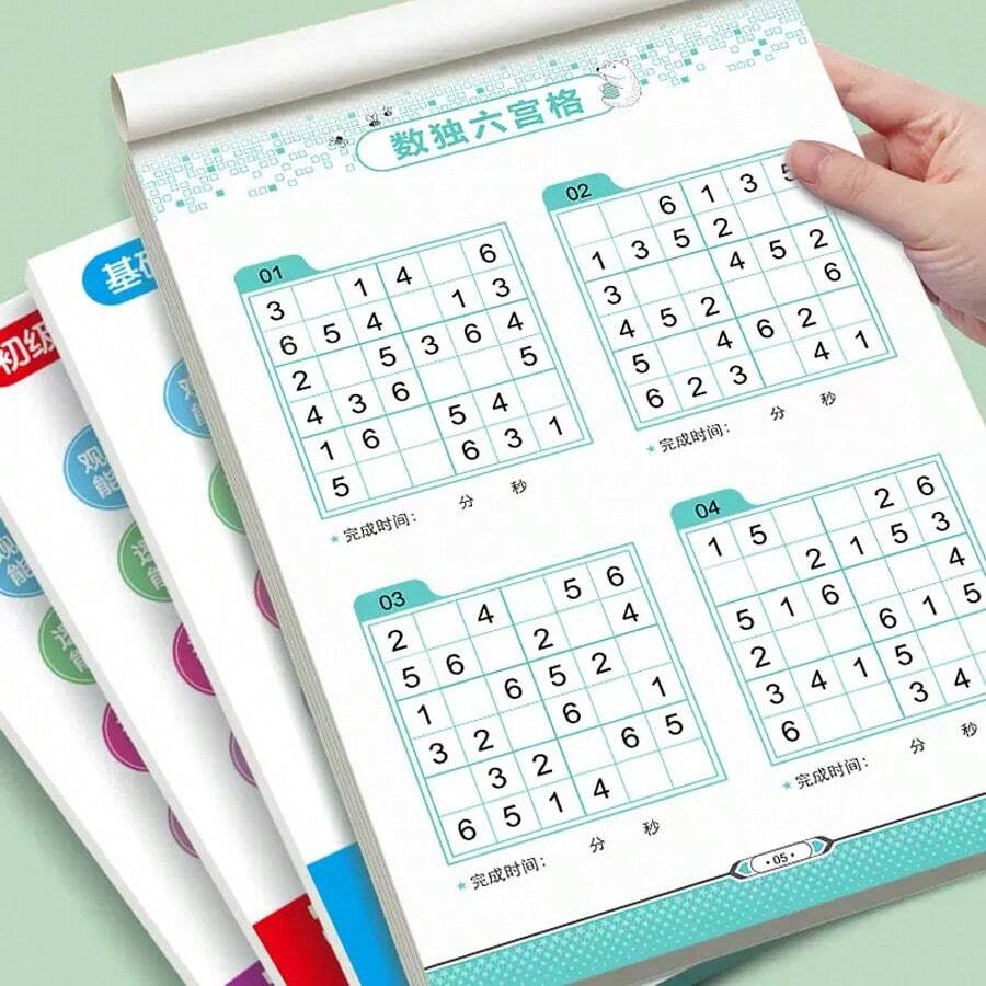 48 Pages Sudoku Workbook, Basic Edition For Elementary Students, 6x6 Grid, Math Learning, Concentration Training, Cognitive Development, Early Education, Puzzle Book - Blue - View 1