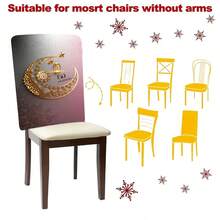 1 pieza/4 piezas/6 piezas Serie Eid Mubarak, Funda de silla de felpa corta con estampado floral vintage, material de poliéster suave, protector de respaldo de silla, adecuado para todas las estaciones, funda de silla decorativa festiva, Ramadán - Multicolor - Ver 10