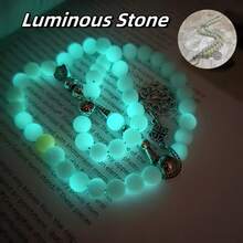 45pcs Luminous Rosary Beads/Tasbih/10mm/Suitable For Ramadan Gift, Shines In The Dark, Illuminates Faith - Luminous Stone - View 3