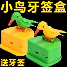 1pc Bird-Shaped Toothpick Holder, Smart Toothpick Storage Box, Cute Wings Open Design, Home Stress Relief Toothpick Canister, Press To Dispense Bird-Shaped Toothpicks - Multicolor - View 5
