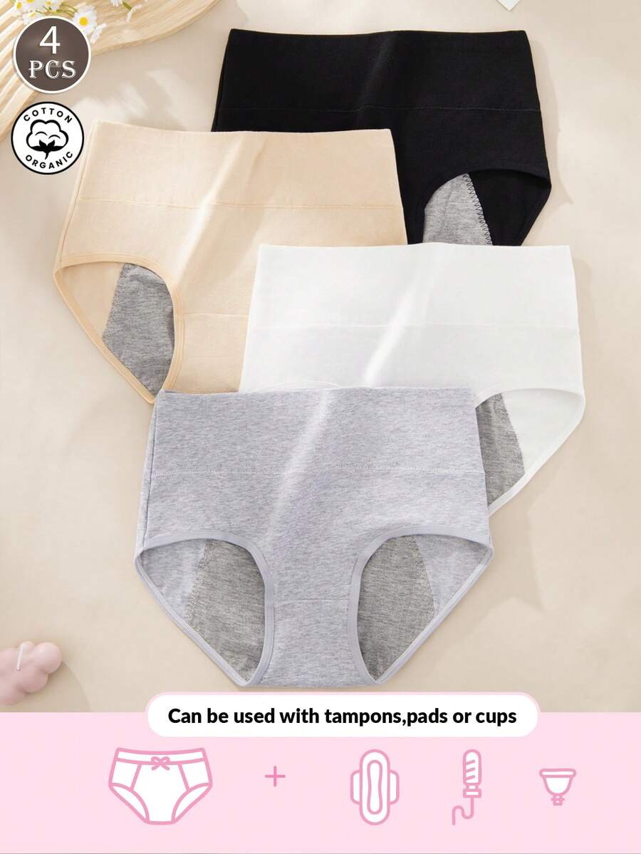4条装女士高腰纯棉生理期内裤，柔软亲肤，防漏舒适 - 彩色 - 查看 1
