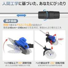 充电式割草机 21V 无绳割草机 附带2个4000毫安电池 电量显示 PSE 认证 无刷电机 电动割草机 3种替换刀片 附带可拆卸辅助轮and侧轮 附带替换刀片・肩挂・工具 - ベージュ - チェックする 5