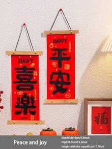 2套2026马年春节对联吊坠，节日装饰，福字门窗装饰，带扭簧对联，马年春节迷你对联，春联吊坠，适用于卧室、客厅、门廊、门窗，新年家居装饰