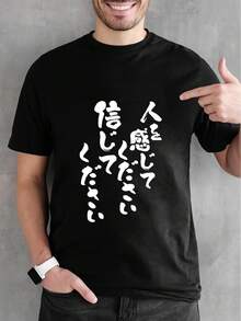 Men T-Shirts - Black - View 1