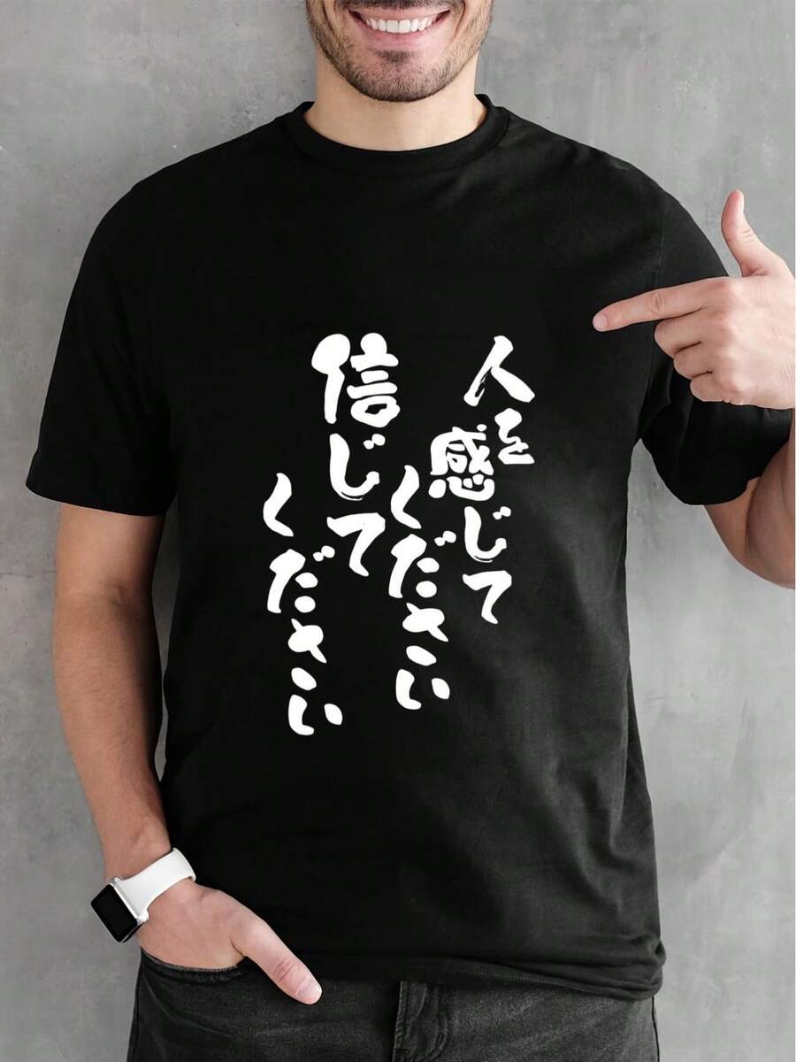 Men T-Shirts - Black - View 1