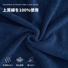 FREELIFE Bath Towels - Solid Color, Dark Gray (MTD) - View 6