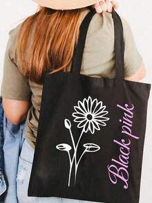 Custom Name Personalized Polyester Knitting Jute Pattern Tote Bag, Line Flower And Grass Pattern Design,White,Black, With Fixed Shoulder Strap, Machine Washable, For Vacation, Travel, Girl, Book Bag, Harajuku,Send Birthday And Holiday Gifts To Family And Friends,Valentine's Day, Ramadan - Multicolor - View 4