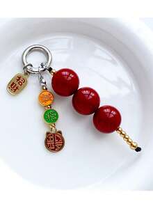 新款中国风新年蜜饯山楂可爱钥匙扣手机挂件大圆珠钥匙链配饰包包挂件钱包挂件钥匙圈 - 彩色 - 查看 13