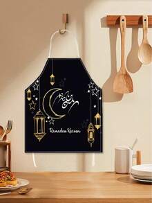 1pc Eid Mubarak Printed Sleeveless Polyester Apron, 55*68cm, Unisex Household Kitchen Baking Apron, Suitable For Ramadan Celebration, Holiday Apron | Celebration Design | Durable Apron - Multicolor - View 6