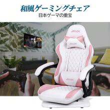 JKOOK Gaming Chairs