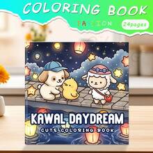 GDTME KAWAL DAYDREAM：成人及青少年大胆简约涂色书，是复活节、母亲节、父亲节、音乐节、婚礼季和生日的理想礼物。可爱的图案有助于缓解压力，非常适合喜欢涂色的朋友和返校季的氛围（舒适涂色）。贴纸书；学习用品；办公用品；文具；桌面配件；复活节礼物；杂货；柔软有趣的玩具。7.9 x 7.9 英寸 - 可愛白日夢 - 查看 25