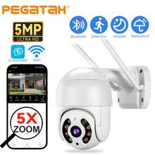 5MP WiFi Outdoor Security Camera, PTZ Dome Camera, Motion Detection, Infrared Night Vision, 5X Zoom, Two-Way Audio, IP66 Waterproof, Smart Surveillance - White - View 3