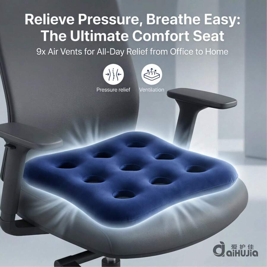 aihujia 充气坐垫，透气护理防褥疮气垫座垫，适用于马桶、轮椅、淋浴椅（含气泵）