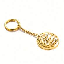 Personalized Family Tree Keychain - Customizable Engraving, 18K Gold Plated Stainless Steel, Great Mother's Day Gift - Multicolor - View 4