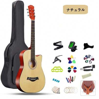 HZDMJ ギター、ギターセット、アコースティックギター、初心者、16点セット、38インチ、入門、練習ギター、大人用、初級ギターセット、初心者入門用、アコギ、クラシックギター 弦、チューナー、ギタースタンド・ソフトケース