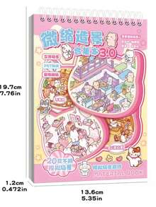 3D Miniature House Landscape Stickers For DIY Decoration, Scrapbooking, Planner - Multiple Scenes And Sizes, Reusable Scrapbook Supplies Stationery - Multicolor - View 7