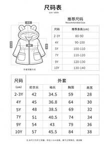 Girls' Winter Padded Jacket With Ear Decor, Toddler & Tween Girl Warm Cotton Outerwear