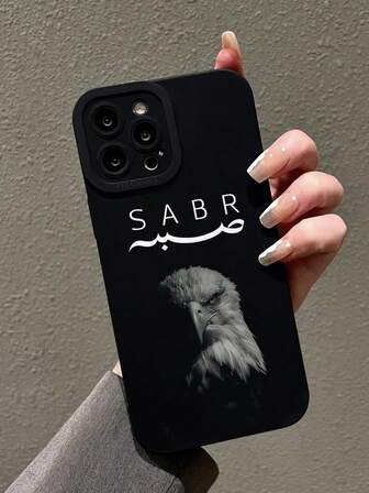 1pc SABR Falcon Printed 2D Pattern Creative High-End Middle Eastern Summer Refreshing Islamic Slogan Water Wave Floral Design Suitable For Gifting To Elders, Friends, Family, Couples, Birthday, Festivals, Black Matte Soft Protective Dustproof Waterproof Case Compatible With IPhone 17/16/15/14/13/12/11/Pro/ProMax/X/XR/XS/XSMAX/7/8/PLUS And Models