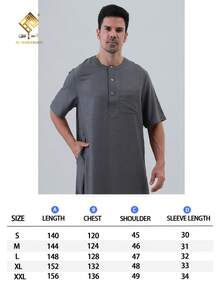 AL HARAMAIN Túnica y Dishdasha árabe para hombres, cómoda y holgada, de tela suave, diseño tradicional, adecuada para culto, lavable a mano o a máquina, regalo para la familia, para todas las estaciones, apropiada para el Ramadán y ocasiones religiosas formales | Diseño de cuello redondo | Textura suave - Gris Oscuro - Ver 4