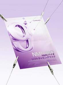 numbuzin NAD+ BIO 全面面膜，改善下颌线、下巴、皱纹和颈纹。蕴含肽、NAD+ 和胶原蛋白，提升肌肤紧致度。48毫升*4片/盒 - 面膜 - 查看 4