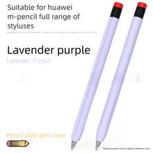 M-Pencil 第一/二/三代触控笔保护套 - 彩色 - 查看 11