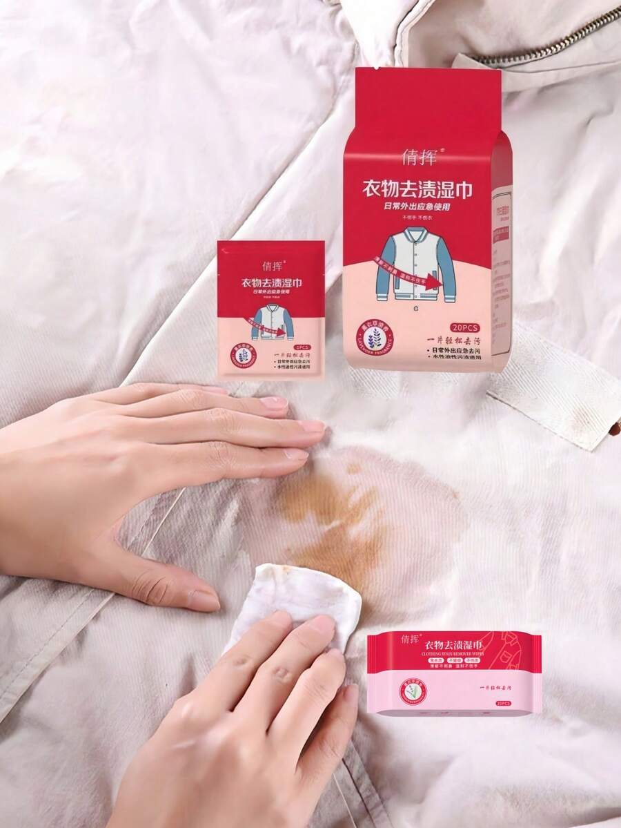 20/40/80片装（20片/包）便携式衣物清洁湿巾，快速去除油脂和口红污渍，户外旅行应急去污剂，温和深层清洁衣物 - 彩色 - 查看 1