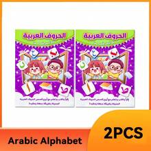 Arabic Alphabet Calligraphy Practice Notebook For Preschool Children, Kindergarten Word Practice Book, Children's Arabic Calligraphy Alphabet Practice Notebook, School, Student, Stationery, Learning Supplies