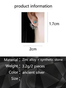 2入組/套綠松石裝飾耳夾 - 彩色 - 查看 8