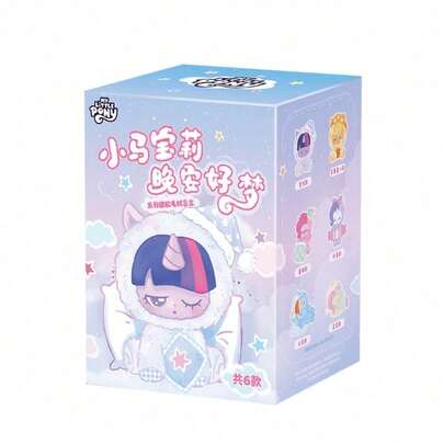 Hasbro Hasbro 乙烯基和毛绒盲盒娃娃 - 甜蜜梦境系列，女孩收藏展示装饰，玩具礼品
