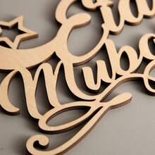 Decoración central de mesa Eid Mubarak, decoración islámica para el hogar, decoración musulmana, decoración de Ramadán, decoración Eid Mubarak, decoración de mesa festiva, decoración de mesa islámica, letrero de regalo, decoración de mesa Ramadán Kareem - Multicolor - Ver 4