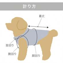 めぐりメンテナンス LaLaRelax サマーボーダー ブラック×ピンク ドッグウエア リカバリーウェア 犬 血行促進 遠赤外線 セラミック ペットウェア トンボ 服 ルームウェア ウェア 遠赤セラミックニット 2TG5002-09 - S - チェックする 5