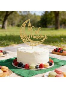 1pc Gold Eid Mubarak Cake Topper, Crescent Moon Lantern Shaped Cake Decoration, Ramadan/Eid Festival Party Dessert Table Decor, Ramadan Celebration Baking Supplies - Multicolor - View 2