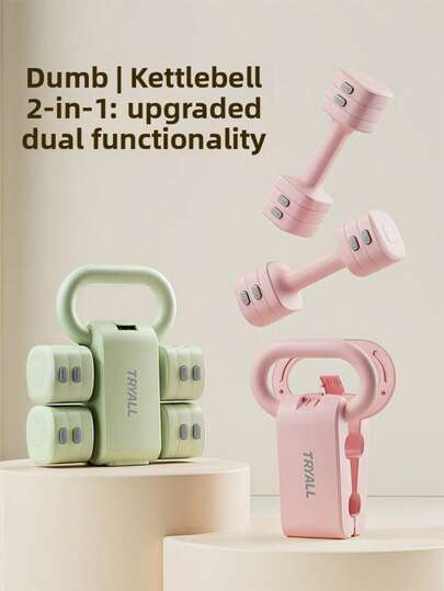 2-In-1 Adjustable Dumbbell Kettlebell, 1-5kg Removable Weight, Unisex Home Gym Fitness Equipment