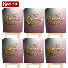 1 pieza/4 piezas/6 piezas Serie Eid Mubarak, Funda de silla de felpa corta con estampado floral vintage, material de poliéster suave, protector de respaldo de silla, adecuado para todas las estaciones, funda de silla decorativa festiva, Ramadán - Multicolor - Ver 15