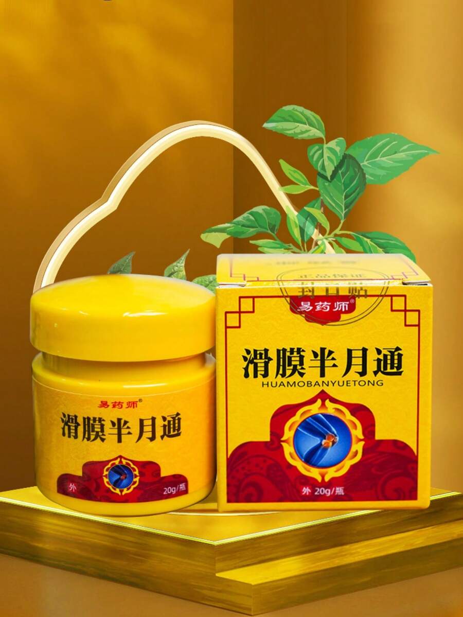 All-Purpose Massage Cream For Neck, Shoulder, Waist, Leg And Knee Care - Brown - View 1