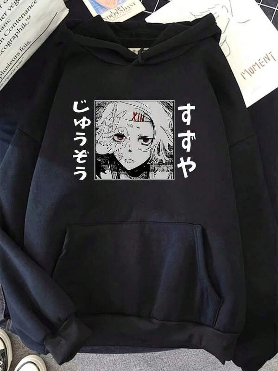 Men Sports Sweatshirts - Black - View 1