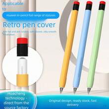 M-Pencil 第一/二/三代触控笔保护套 - 彩色 - 查看 3