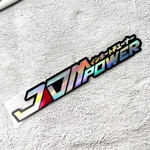 AD ملصق سيارة JDM POWER قطعة واحدة، ملصق حرفي لنافذة الجانب Bayshore للسيارة والدراجة النارية وخزان الوقود والصندوق الخلفي والمصد الأمامي والمصباح الأمامي، ملصق عاكس لتغطية الخدوش، تعديل - مقاس واحد - مشاهدة 5