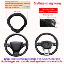 15in/38cm Soft Leather Car Steering Wheel Cover, 3D Embossed Wear-Resistant, Elastic Band Grip, Suitable For All Seasons, Women - one-size - View 8