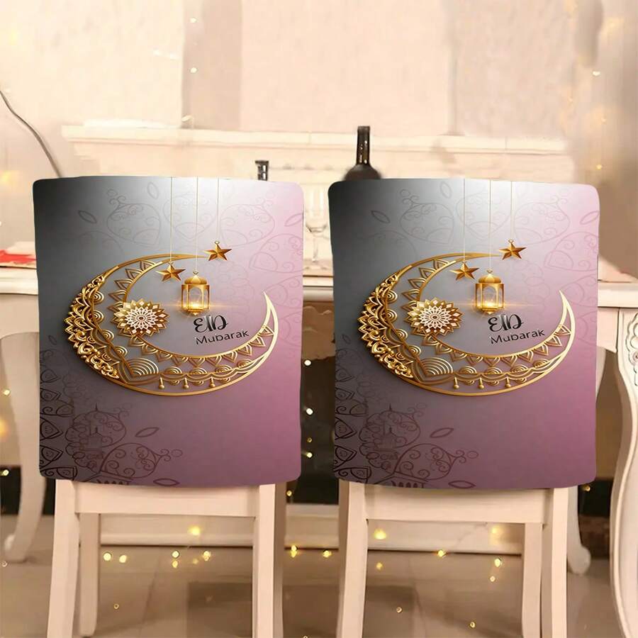 1 pieza/4 piezas/6 piezas Serie Eid Mubarak, Funda de silla de felpa corta con estampado floral vintage, material de poliéster suave, protector de respaldo de silla, adecuado para todas las estaciones, funda de silla decorativa festiva, Ramadán - Multicolor - Ver 1