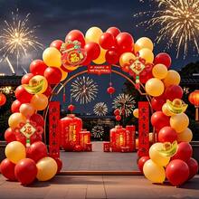 119件套中国新年派对气球拱门套装，包含红色和黄色气球，以及中国结、元宝、福袋和铝箔气球，适用于春节、中国新年、家庭团聚和新年派对。 - 119件紅色 - 查看 2