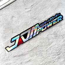 AD ملصق سيارة JDM POWER قطعة واحدة، ملصق حرفي لنافذة الجانب Bayshore للسيارة والدراجة النارية وخزان الوقود والصندوق الخلفي والمصد الأمامي والمصباح الأمامي، ملصق عاكس لتغطية الخدوش، تعديل - مقاس واحد - مشاهدة 7