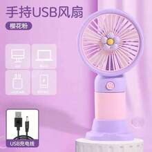 Cartoon Rabbit Handheld Fan, Cute Ear Fan, Simple Electric Handheld Fan, USB Rechargeable Fan, Random Color Shipping, Creative Handheld And Desktop Fan, Adorable Design, Summer Must-Have - Japan A Type Plug(100V) - View 16