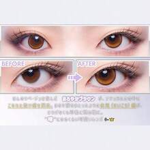 MORECONTACT Cosmetic Contact Lenses - Brown - View 3
