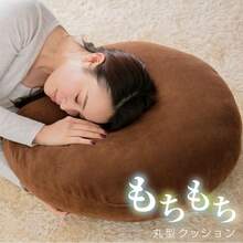 クッション もちもち 円形 直径60cm おしゃれ 大きい 座布団 マイクロファイバー リビング 在宅ワーク 軽量 フロアクッション 背当てクッション 背あて ふわふわ かわいい まくら お昼寝 - ブラウン - チェックする 2