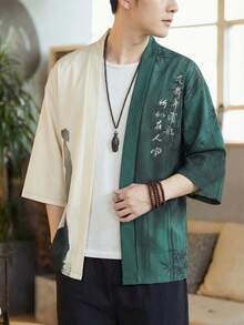 复古日式印花和服开衫，七分袖，男女皆宜，休闲百搭，100% 涤纶梭织面料，无领，常规版型，四季皆宜 - 理想礼物，舒适外套 | 复古图案 | 可机洗 - 墨綠色 - 查看 3