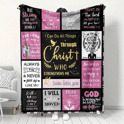 1件法兰绒柔软舒适毯，黑粉拼接底，基督教励志主题（包含“我靠着基督凡事都能做”核心经文、多段圣经经文、十字架/教堂宗教元素）装饰图案，畅销款，卧室/沙发装饰毯，基督教励志风格新年礼物，宗教励志主题装饰爱好者的首选